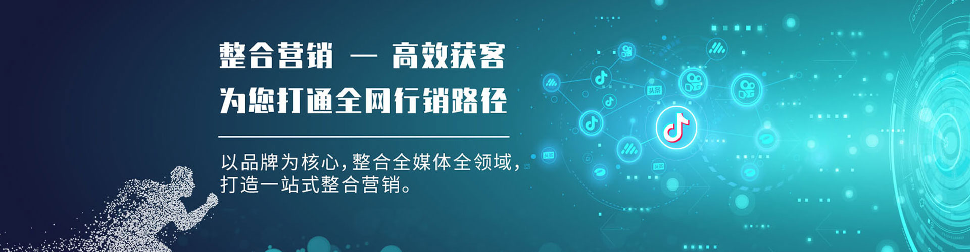 五莲百度如何推广