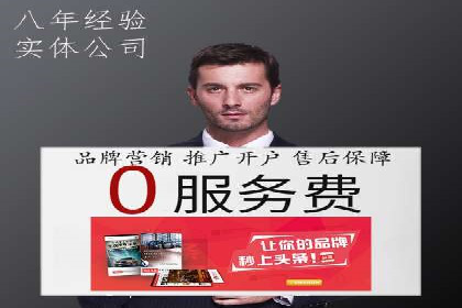 百度推广实战案例：提升品牌知名度的秘诀