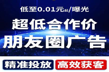 sem竞价推广托管的成功之路