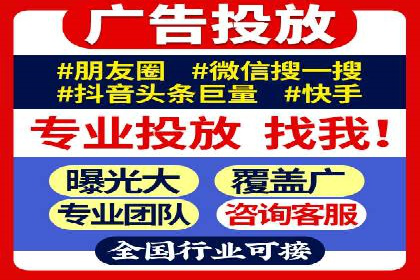 信息流广告转化率提升：案例解析